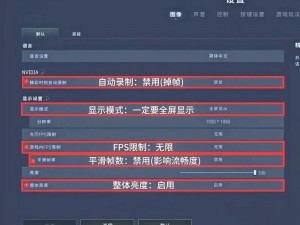 P4G Steam版高分辨率缺失：解决无1920x1080分辨率设置方法全解析