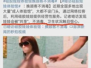 tube 第一次 69video 极致体验，让你欲罢不能