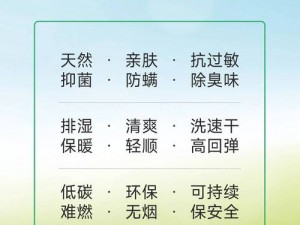 欧洲成人 18 片五十庋灰，精选高品质天然原料，温和不刺激，给你不一样的愉悦体验