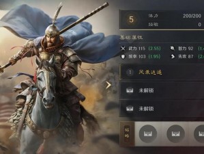 以勇扬名：三国魏国武将之传奇英雄的辉煌之路