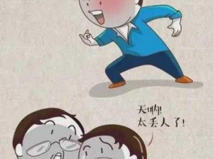 被教官按在寝室狂 C 到腿软漫画是一本非常精彩的漫画，讲述了一段禁忌的恋情