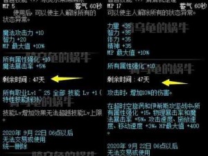 关于DNF财宝群岛线索的获取方式与藏宝地点介绍