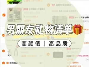 cb 站难得一见的高颜值高品质商品，你值得拥有