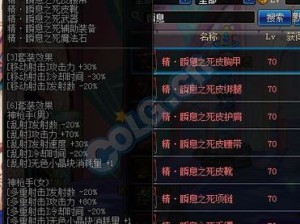 DNF异界材料调整一览表：新版本材料改动及影响解析