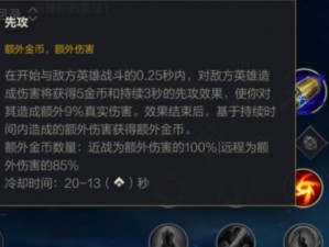 LOL符文之地传奇新手入门全方位指南：从游戏基础到高级策略的全面教学攻略