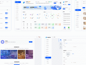 成品网站 123crm，一站式客户关系管理系统